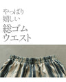 Flared pants