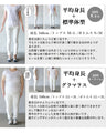 Flared pants