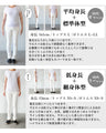 Flared pants
