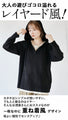 A layered ribbed knit hoodie that peeks out for a stylish look