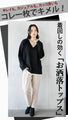 A layered ribbed knit hoodie that peeks out for a stylish look