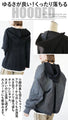 A layered ribbed knit hoodie that peeks out for a stylish look