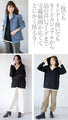 A layered ribbed knit hoodie that peeks out for a stylish look