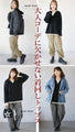 A layered ribbed knit hoodie that peeks out for a stylish look