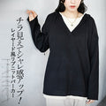 A layered ribbed knit hoodie that peeks out for a stylish look