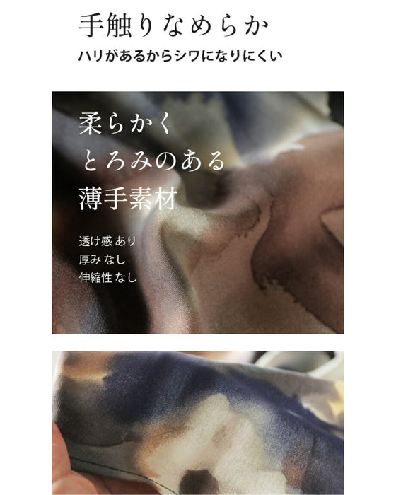 エモーショナルな染め柄ワンピ