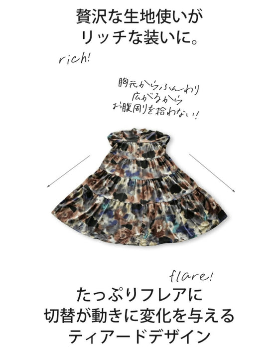 エモーショナルな染め柄ワンピ