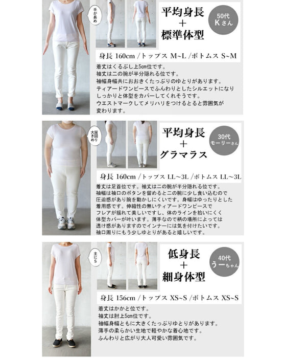 エモーショナルな染め柄ワンピ