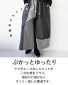 大人心くすぐるランダム配置 ダンガリー風ワイドパンツ