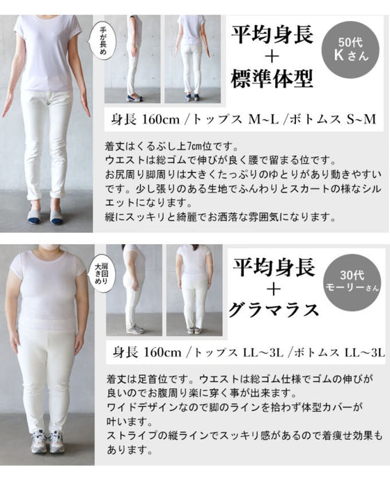 大人心くすぐるランダム配置 ダンガリー風ワイドパンツ