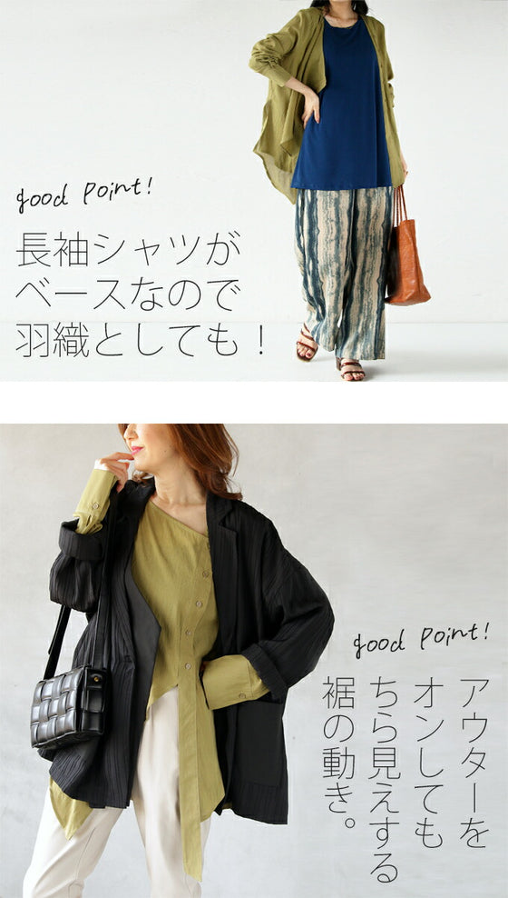 頑張らなくても即オシャレ 変形シャツトップス