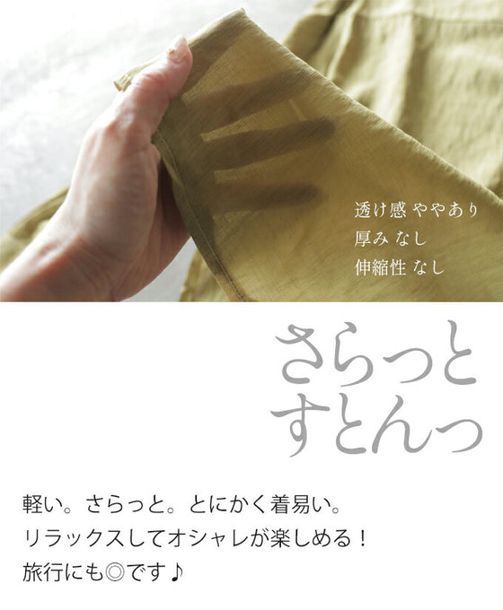 頑張らなくても即オシャレ 変形シャツトップス