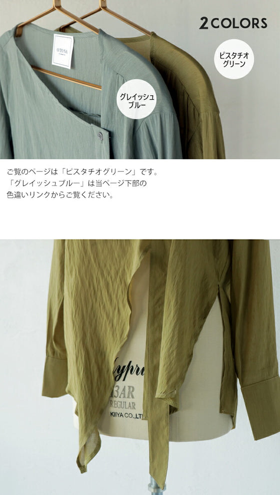 頑張らなくても即オシャレ 変形シャツトップス