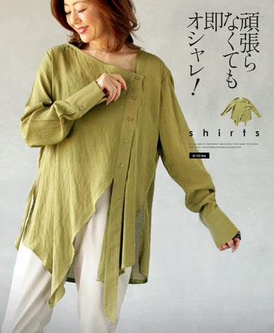 グリーン