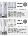ボタンでシルエットチェンジ!! 印象派変形スカート