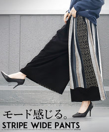  STRIPE pants with a fashionable feel