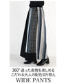 モード感じるSTRIPE パンツ