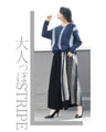 モード感じるSTRIPE パンツ