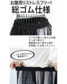 モード感じるSTRIPE パンツ