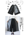 モード感じるSTRIPE パンツ