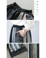 モード感じるSTRIPE パンツ