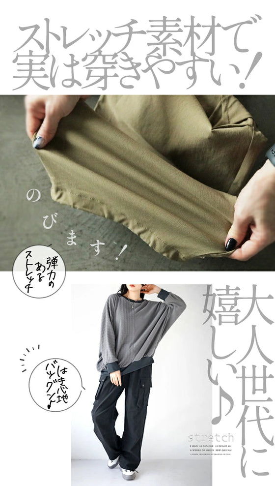 【アウトレット返品交換不可】「シュッ」とあしなが ストレッチ カーゴパンツ（カーキベージュのみ）