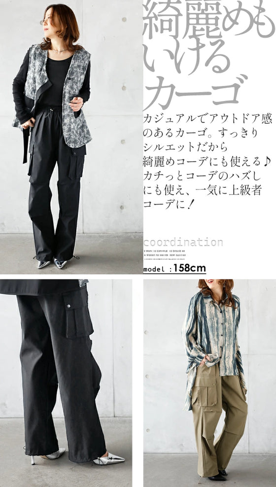 【アウトレット返品交換不可】「シュッ」とあしなが ストレッチ カーゴパンツ（カーキベージュのみ）