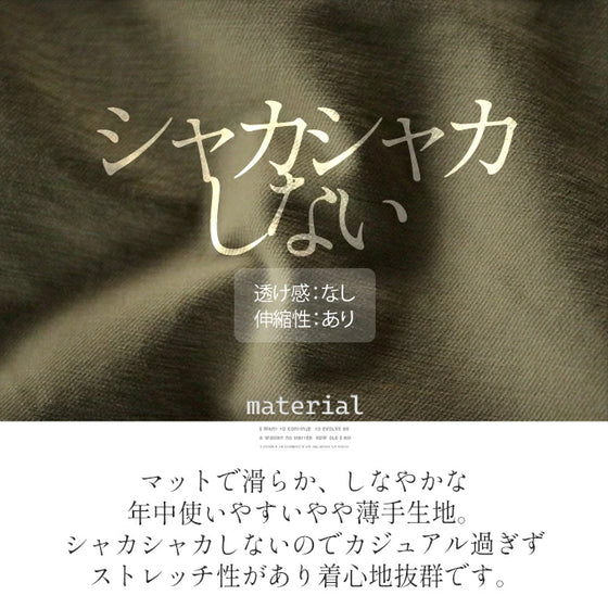 【アウトレット返品交換不可】「シュッ」とあしなが ストレッチ カーゴパンツ（カーキベージュのみ）