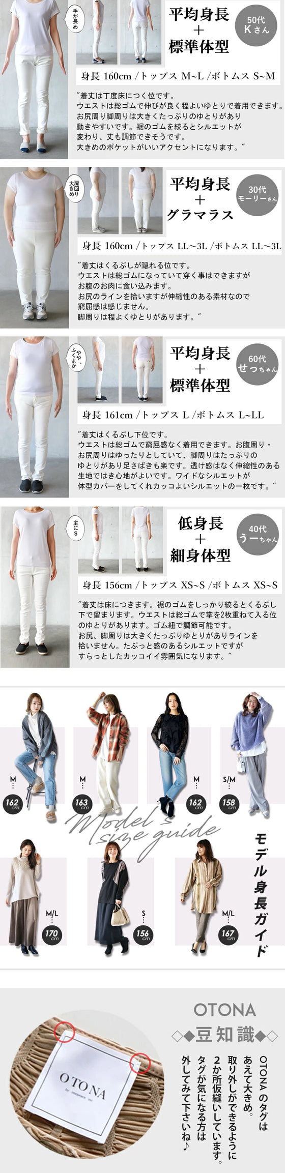 【アウトレット返品交換不可】「シュッ」とあしなが ストレッチ カーゴパンツ（カーキベージュのみ）
