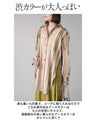 A long shirt with a trendy color and shape that makes you look slim and beautiful