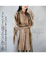 A long shirt with a trendy color and shape that makes you look slim and beautiful