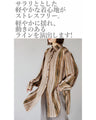 A long shirt with a trendy color and shape that makes you look slim and beautiful