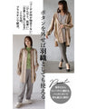 A long shirt with a trendy color and shape that makes you look slim and beautiful
