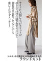 A long shirt with a trendy color and shape that makes you look slim and beautiful