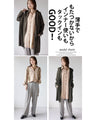 A long shirt with a trendy color and shape that makes you look slim and beautiful