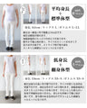 A long shirt with a trendy color and shape that makes you look slim and beautiful