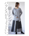Simple and different! A versatile knitwear that can be worn in many different ways