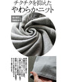 Simple and different! A versatile knitwear that can be worn in many different ways