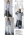 Simple and different! A versatile knitwear that can be worn in many different ways