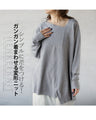 Simple and different! A versatile knitwear that can be worn in many different ways