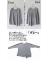 Simple and different! A versatile knitwear that can be worn in many different ways