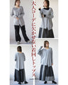 Simple and different! A versatile knitwear that can be worn in many different ways