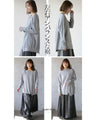 Simple and different! A versatile knitwear that can be worn in many different ways