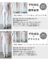 Simple and different! A versatile knitwear that can be worn in many different ways