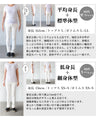 Simple and different! A versatile knitwear that can be worn in many different ways