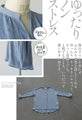 A soft, gentle texture. A loose-fitting shirt that's just what you need