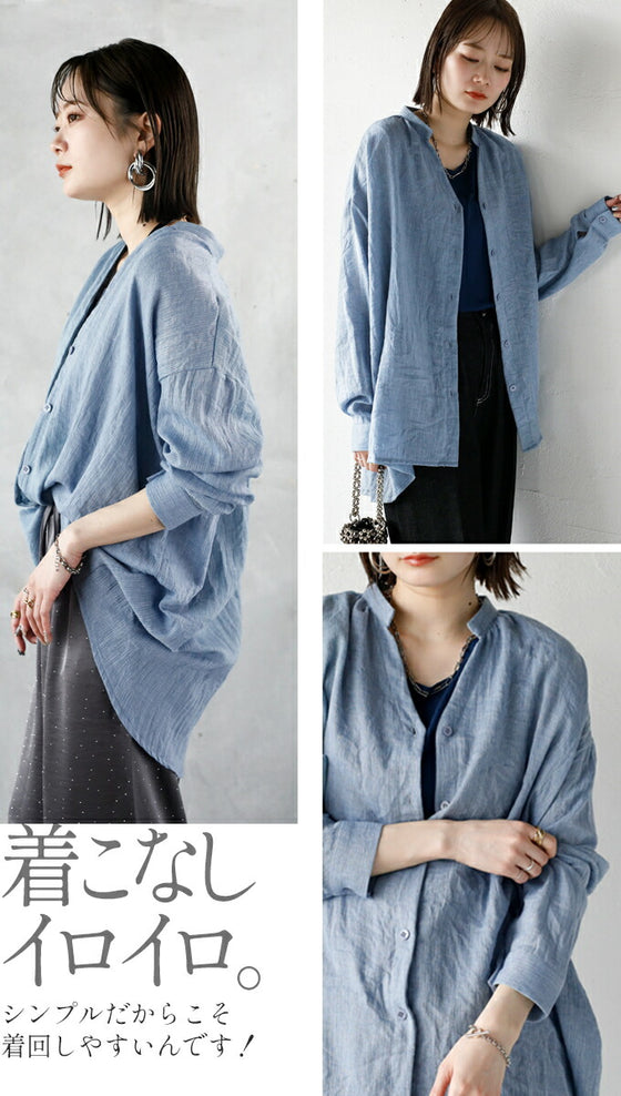 A soft, gentle texture. A loose-fitting shirt that's just what you need