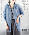 A soft, gentle texture. A loose-fitting shirt that's just what you need