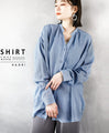 A soft, gentle texture. A loose-fitting shirt that's just what you need