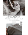 A soft, gentle texture. A loose-fitting shirt that's just what you need